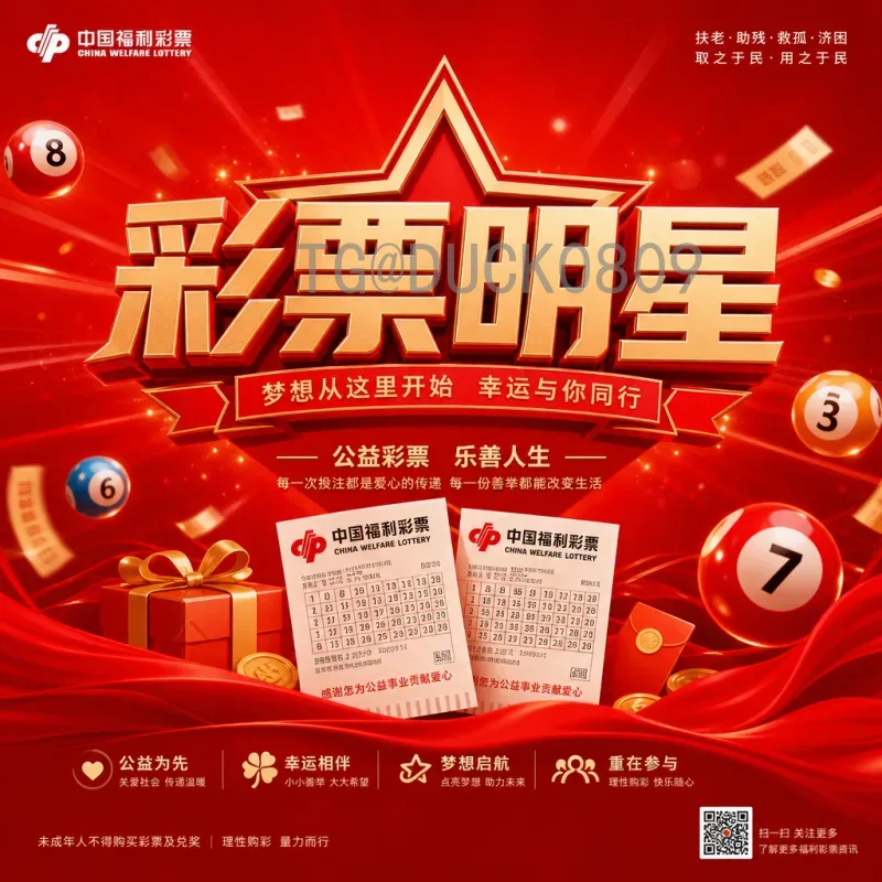官方2026世界杯小组赛赛程一览：完整赛程与看点解析