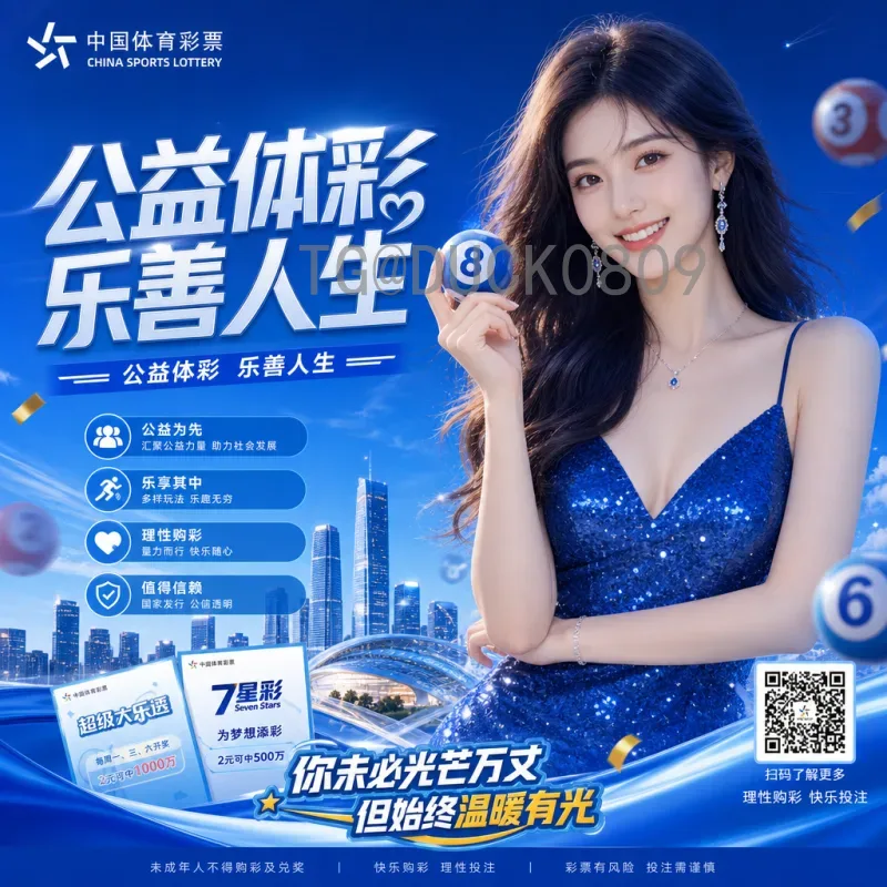 2026世界杯决赛圈资讯全解析：赛制革新、名额变迁与观赛前瞻