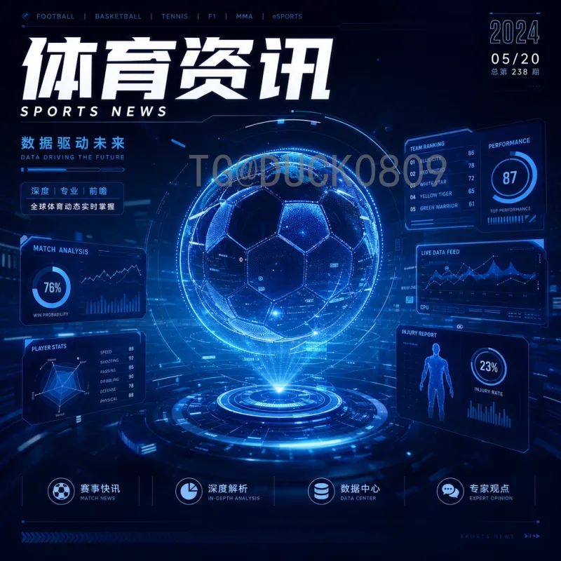 世界杯最佳进球：那些永载史册的经典瞬间全回顾